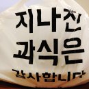 한봉순해물찜