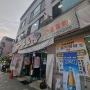 도누팜 | 원주터미널 밥집 [도누팜] 매운돼지갈비찜 후기