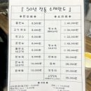 대구종로 노포중국집 만두 맛집 영생덕