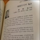 청계의원 이미지