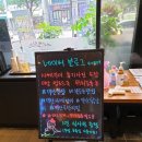 사계진미부송점 이미지