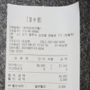 양벌리 이미지