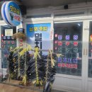 호미곶등대박물관 옆 이미지