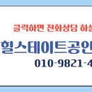 대원마크로엔공인중개사사무소 이미지