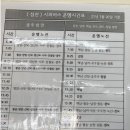 성전 버스터미널 이미지