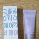 다시곰 리미티드 에디션 매직 커버 BB 크림 체험 후기