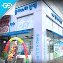 글라스타 파주금릉역점 이미지