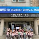 나라어린이집 이미지