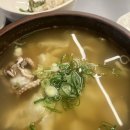 517 낙지&아구 이미지