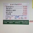 옛날칼국수 이미지