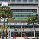 서구청 세무1과 이미지