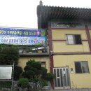 임록천 | 대모산과 구룡산을 한바퀴하고...