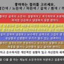 양산강남의원 네이버블로그
