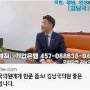 ＜모든 장모는 법 앞에 평등한가?＞＜김남국의원을 도와주세요.＞(2022.12.16) 이미지