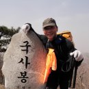 경기수원~서울 광교산~백운산~바라산~청계산~우면산 / 종주산행 / 110319 이미지