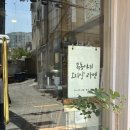 [부산 부전] 멸치육수 라멘 부전시장 근처 라멘 맛집 복동이네 오지상 방문 후기