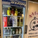 루달디 | [노량진 중식맛집] 중국 동북요리 전문 취복루, 향라닭날개는 꼭 먹어봐야 함!