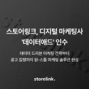 디지털링크 이미지
