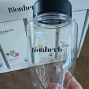 하니온 허브 이미지