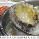 굴마을낙지촌 이미지