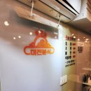 날마다분식 | [대구 동성로 맛집] 줄 서서 먹는 45년 전통 '미진분식 본점' 포장 솔직 후기