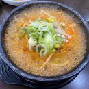 콩심 강제점 이미지