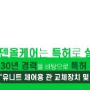 코호한의원 이미지