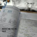 [2025년 상반기]비즈니스 영어회화(new) | [영어] 월드잡플러스 해외취업아카데미 비즈니스 영어 회화 수강 후기 (1) 영어 어플 추천