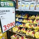 2025년 1월 홈플러스 할인 행사 기간 식품 삼겹살 딸기 연어 당당치킨 옛날통닭 쇼핑 후기 전단지 세일