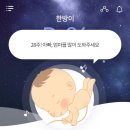 임신27~28주일상 - 숨참.배뭉침.갈비뼈통증.임산부스켈링.카파스튜디오 무료만삭촬영