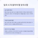 발리헬스 이미지