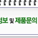 국일상사 이미지