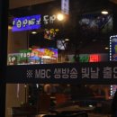 대박집 이미지