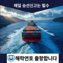 [6월 30일 출석부]해학연의 하루를 엽니다... 이미지
