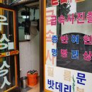 현선상사