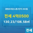 브라운스톤공인중개사사무소 이미지