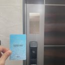 스테이수안 이미지