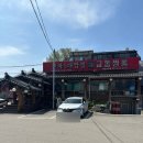 화성 찐맛집 짬뽕은 무조건 천년면가 교동짬뽕 융건릉본점