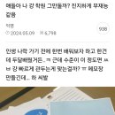 주부토로151번길 이미지