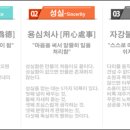 (주)세종메딕스 이미지