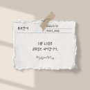 어람초등학교 이미지