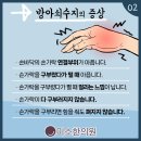 남양수지 이미지