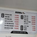 제주시청