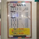 맛,가격,서비스가 좋은 착한막창 이미지