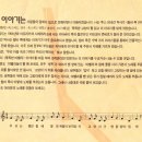 마벨라인