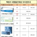 아이젠트리제주외도점 이미지