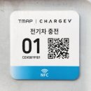 문정1동주민센터 | 문정1동 주민센터 전기차충전후기(채비완속)