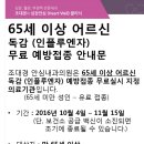 조대경안심내과의원 이미지