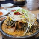 동천진미국밥 이미지