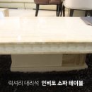 인비토 네이버블로그